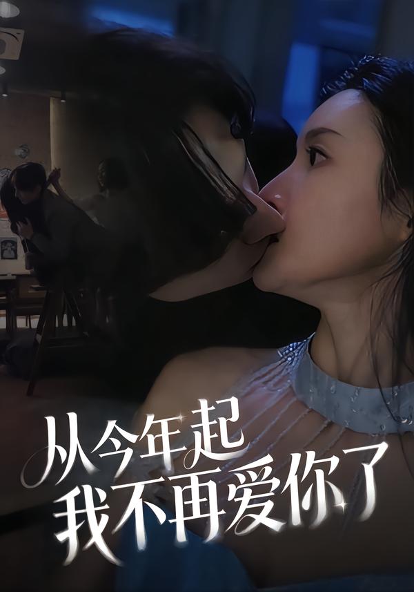 琅琊榜3